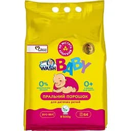 Стиральный порошок Doctor Wash Baby 8.5 кг