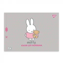 Зошит для малювання А4 Yes Miffy 20 аркушів 4 шт. (130594)