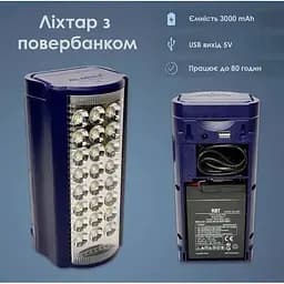 Ліхтар Alfarid TH-2606 світлодіодний Power Bank аварійне освітлення з акумулятором переносний - мініатюра 4
