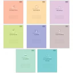 Зошити учнівські 48 аркушів клітинка PASTEL, 8 предметів, 10 шт. в упаковці