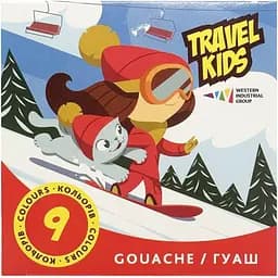 Дитячі гуашеві фарби Gamma "Travel kids" 321035/TK 9 кольорів, по 20 мл