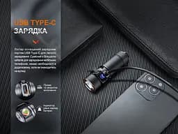 Ліхтар ручний Fenix E18R V2.0 - мініатюра 16