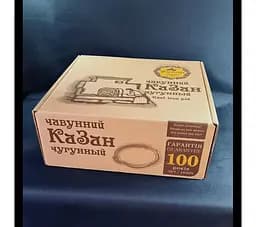 Казан узбецький чавунний WOK з кришкою-сковородою 8 л чавунний Maysternya підходить для індукційних плит 88451 - мініатюра 3