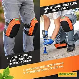 Наколінники для роботи в саду Gruntek м'які (600101004) - мініатюра 6
