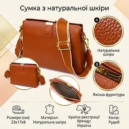 Стильна жіноча сумка на три відділення з натуральної шкіри 22105 Vintage руда - мініатюра 9