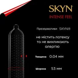 Набір презервативів Skyn Intense Feel Безлатексні З текстурою 8 шт. (4821002027958) - мініатюра 4