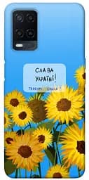 Чохол Demsky Слава Україні для Oppo A16s / A16