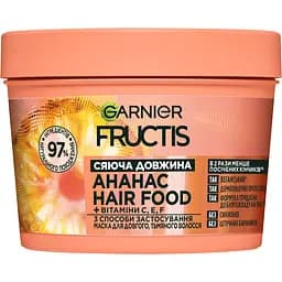 Маска Garnier Fructis Hair Food Pineapple для довгого та тьмяного волосся 400 мл