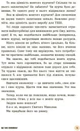 15 запитань. Для чого нам гроші? Книжка, яка пояснює все про економіку - мініатюра 11