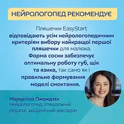Пляшечка для годування Canpol babies Easystart Sleepy Koala, антиколікова, 120 мл, блакитна (35/236_blu) - мініатюра 9