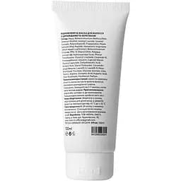 Відновлююча маска для волосся Scalp Peptides & Ceramides, з церамідами та пептидами, 100 мл - мініатюра 2