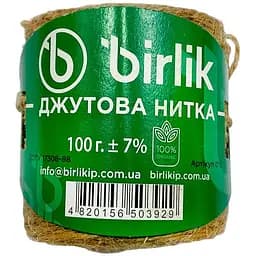Шпагат джутовый Birlik 100 г x 100 м
