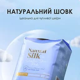 Прокладки гігієнічні Freemore з натуральним шовком нічні 290 мм 10 шт. (3611573) - мініатюра 3