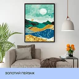 Набір для розпису по номерах "Золотий пейзаж" 40*50 см - мініатюра 3