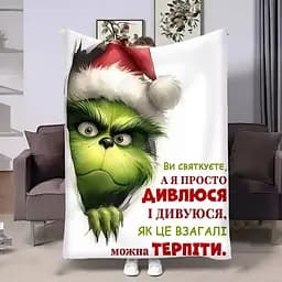 Плед 3D Грінч Новорічний подарунок 4292_B 17760 135х160 см