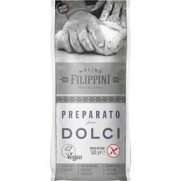 Суміш суха для приготування солодкої випічки Molino Filippini 500 г (809540)