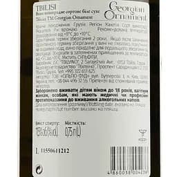 Вино Georgian Ornament Tbilisi White, біле сухе,12,5%, 0,75 л (779986) - мініатюра 3