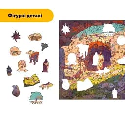 Дерев'яний фігурний пазл Світло Воскресіння, А3, Картонна коробка 200 елементів - мініатюра 3