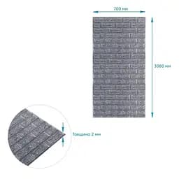 R017-2 Панель стінова в рулоні 3D 700х3080х2мм Сіра Цегла (D) SW-00002535 - мініатюра 4