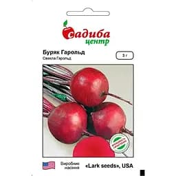 Буряк столовий Садиба Центр Гарольд 3 г (000007275)