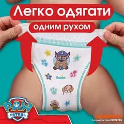 Набір підгузки-трусики Pampers Active Baby Pants Щенячий патруль Розмір 6 (14-19 кг) 60 шт.  - мініатюра 3