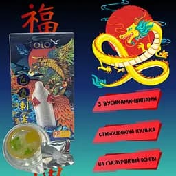 Презервативи з вусиками Olo Flying Koi 1 шт. + Кулька + Лубрикант 4.5 г (ROZ6501053515) - мініатюра 3