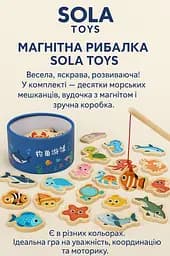 Дерев’яна магнітна риболовля для дітей у відерці, 31 рибка, 2 вудки, від 2 років - мініатюра 8