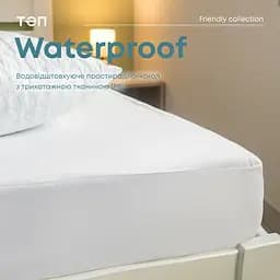 Простирадло на резинці ТЕП Waterproof Р.S. водонепроникне трикотажне 200х180 см (2-01063) - мініатюра 3