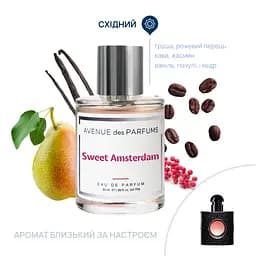 Парфумована вода Sweet Amsterdam Avenue des Parfums 50 мл - мініатюра 2