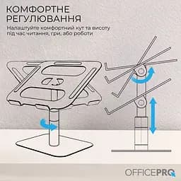 Підставка для ноутбука OfficePro LS956G Grey [144496] - мініатюра 9