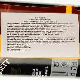 Віскі Jim Bardett Blended Scotch Whisky, 40%, 0,7 л - мініатюра 3