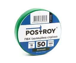 Ізоляційна стрічка ПВХ Postroy зелена 50 м (IT-50306)