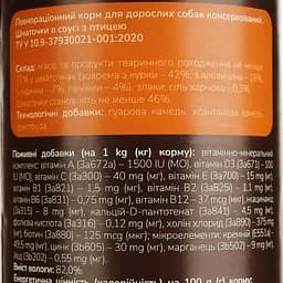 Повнораціонний корм для дорослих собак MAU PAW Шматочки в соусі з птицею консервовані 415 г - мініатюра 6
