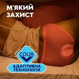 Прокладки гігієнічні Libresse Maxi Goodnight 8 шт. (9522) - мініатюра 7