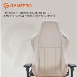 Ігрове крісло GamePro FGC750G Fabric Beige (FGC750G) - мініатюра 13