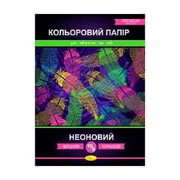 Набір одностороннього кольорового паперу "Неоновий" Апельсин АП-1220