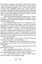 В очікуванні Різдва - мініатюра 4