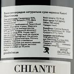 Вино Bonacchi Chianti Gentilesco, 12,5%, 0,75 л - мініатюра 3