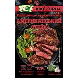 Приправа Эко Американский стейк к мясу и курице 48 г