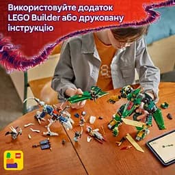 Конструктор LEGO Ninjago Реактивний робот Ллойда 1112 деталей (71845) - мініатюра 21