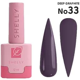 Гель-лак Shelly 33 Deep Graphite 12 мл