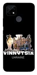 Чохол Demsky Vinnytsia для Realme C12