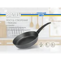 Сковорода Brizoll Graphite алюмінієва з антипригарним покриттям 24 см (54-2450) - мініатюра 10