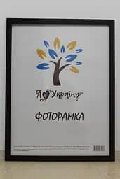 Фоторамка 30х45, вишнева, 1611-х054-2, СКЛО + ДВП                                                                                                                                                                                                                                                                                                                                                                                                                                                                    