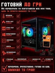 Ігровий ПК Tera Soldier-5700Ry (RX 5700 XT 8GB / Ryzen 5 3500x / 16GB DDR4 / SSD 512GB) - мініатюра 4