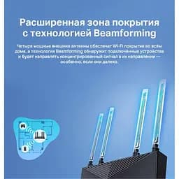 Роутер TP-Link Archer AX53 AX3000 Black 802.11ax (Archer AX53) - мініатюра 7