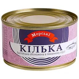 Кільки балтійські Морські №5 обсмажені в томатному соусі 240 г - мініатюра 2