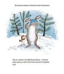 Червона одежина для маленької пташини - мініатюра 6