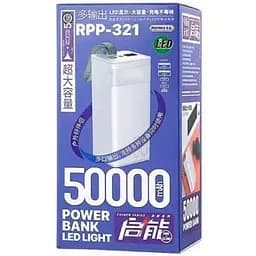 Зовнішній акумулятор Remax PowerBank Chinen 20W+22.5W PD+QC Fast Charging with LED 50000mAh Blue (RPP-321) 60428-ska - мініатюра 7