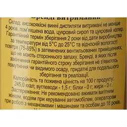 Бренді України Тиса Закарпатський, 4 зірки, 40%, 0,5 л (1423) - мініатюра 6